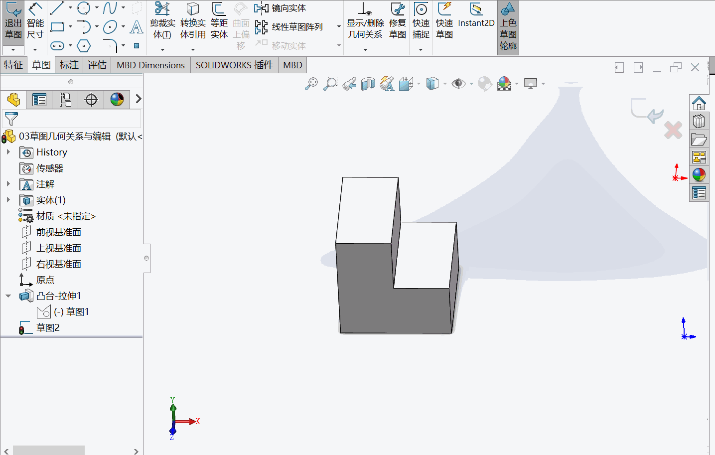 solidworks拔模的步骤